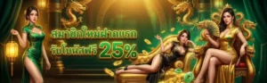 ezheng168 เว็บตรงไม่ผ่านเอเย่นต์